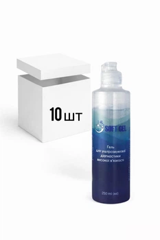 Гель для УЗД SOFT GEL 250мл високої в'язкості прозорий × 10шт