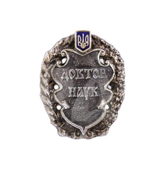 Доктор наук 23 мм (hub_g91257) Значок Collection