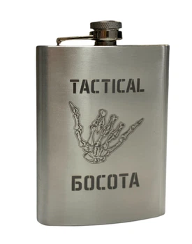 Фляга нержавеющая ТМ 4Profi с гравировкой Tactical Босота 10 OZ 300 мл