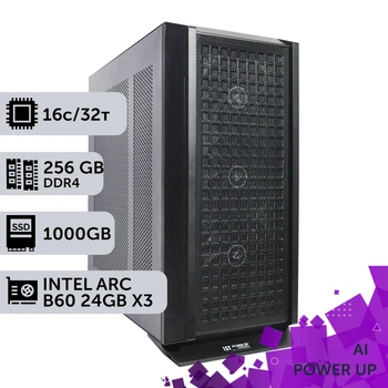 Рабочая станция AI Workstation PowerUp #59 AMD EPYC 7F52/256 GB/SSD 1TB/Intel Arc B60 24GB x3 для задач искусственного интеллекта машинного обучения и вычислений с помощью графических процессоров