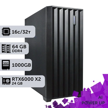 Рабочая станция AI Workstation PowerUp #62 AMD EPYC 7F52/64 GB/SSD 1TB/NVIDIA Quadro RTX6000 24GB x2 для задач искусственного интеллекта машинного обучения и вычислений с помощью графических процессоров