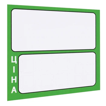 Ценник ламинированный ECOTAG зеленый 65х60 мм (25шт/уп) (0629)