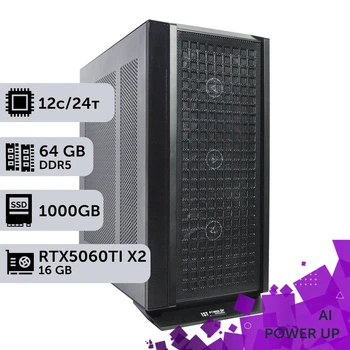 Рабочая станция AI Workstation PowerUp #65 Ryzen 9 9900x/64 GB/SSD 1TB/GeForce RTX 5060Ti 16GB x2 для задач искусственного интеллекта машинного обучения и вычислений с помощью графических процессоров