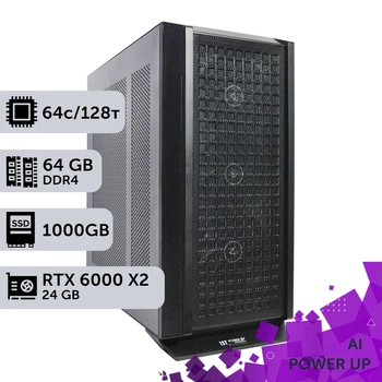 Рабочая станция AI Workstation PowerUp #52 AMD EPYC 7С13/64 GB/SSD 1TB/NVIDIA Quadro RTX6000 24GB x2 для задач искусственного интеллекта машинного обучения и вычислений с помощью графических процессоров