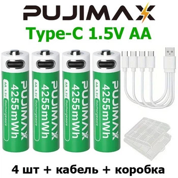 Аккумулятор PUJIMAX 1.5V формата AA 4255 mWh (4шт+кабель+коробка)
