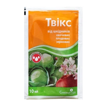 Инсектицид Твикс 10мл Семейный сад