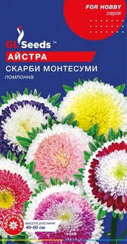 Насіння GL Seeds Астри Скарб Монтесуми помпонна 0,3г