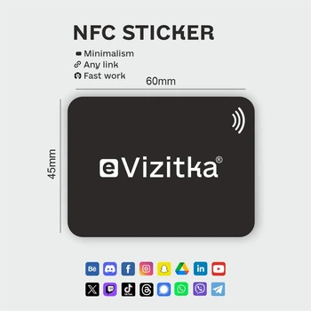 NFC стикер. NFC tag. НФС наклейка єВізитка
