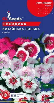 Семена GL Seeds Гвоздики Китайская кукла 0.25г