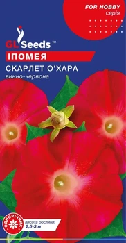 Семена GL Seeds Ипомеи Скарлетт О`Хара 1г