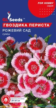 Насіння GL Seeds Гвоздики перистої Рожевий сад 0.2г