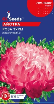 Семена GL Seeds Астры Роза Турм Пионовидная 0,3г