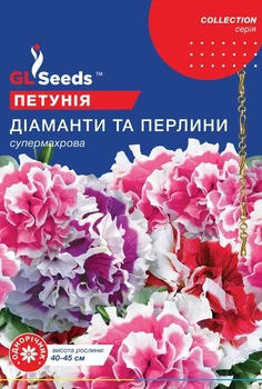 Семена GL Seeds Петунии F1 Бриллианты и жемчужины Супермахровая 10 гранул