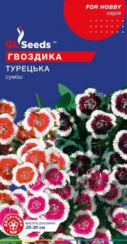 Семена GL Seeds Гвоздики Турецкая 0.25г