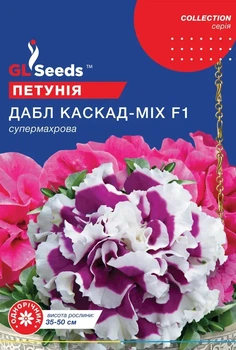Семена GL Seeds Петунии F1 Дабл Каскад Микс Супермахровая 5 гранул