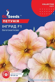 Семена GL Seeds Петунии Ингрид F1 10 гранул
