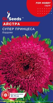 Семена GL Seeds Астры Суперпринцесса пионовидная 0,3г