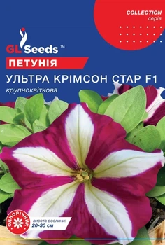 Семена GL Seeds Петунии Ультра кримсон стар F1 Крупноцветковая 5гранул