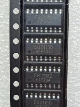 Микросхема EG2113D (МС3254)