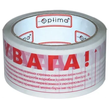 Скотч пакувальний 48ммх50м УВАГА OPTIMA