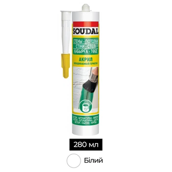 Герметик акриловий 280 мл белый (6шт.) [000020000000040200] EXPRESS Soudal