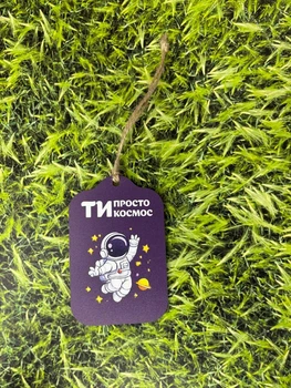 Міні-листівка на букет двостороння з ХДФ №8 | Декоративна підвіска з УФ друком 10×6 см | Бірка для подарунка