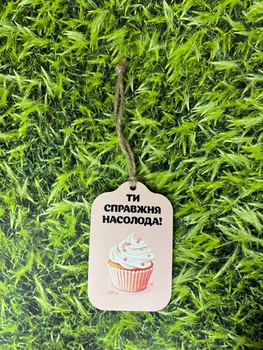 Міні-листівка на букет з ХДФ №14 | Декоративна підвіска з УФ друком 10×6 см | Бірка для подарунка