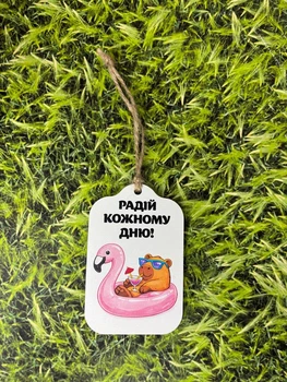 Міні-листівка на букет двостороння з ХДФ №22 | Декоративна підвіска з УФ друком 10×6 см | Бірка для подарунка