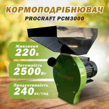 Кормоизмельчитель Procraft PCM3000 2500 Вт 18,6 кг зеленый