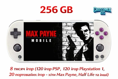 Портативная игровая консоль TSP PRO Portable 256 gb Grey 8 тысяч игр (120 игр PSP, 120 игр Playstation 1, 20 портированных игр - хиты Max Payne, Half Life и другие) CrossMix OS