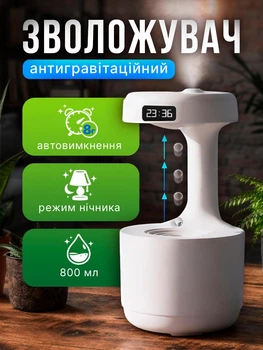 Увлажнитель воздуха антигравитационный с каплями дождя USB Type-C ночник белый шум с подсветкой 800 мл капельный настольный комнатный с автоматическим отключением верхним заливом для дома офиса детской спальни