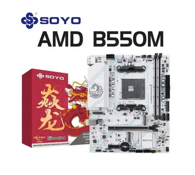 Материнська плата SOYO B550 AM4 DDR4 PCI-E 4.0 за допомогою Ryzen 3000-5000