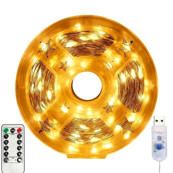 Гирлянда LED 200м с пультом теплый белый цвет питания от USB для украшения елки