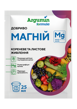 Удобрение Argumin formula Магний, 25 мл