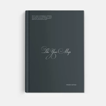 Планер Року The Year Map | зелений | Make Sense
