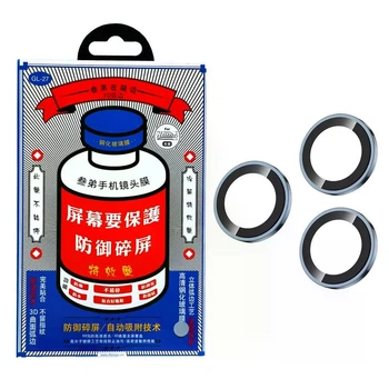 Захисне скло на камеру Remax GL-27 3D Series Original Shield Lens Blue для iPhone 15 Pro / 15 Pro Max синій