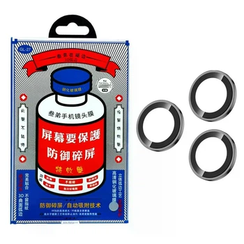 Захисне скло на камеру Remax GL-27 3D Series Original Shield Lens Black для iPhone 15 Pro / 15 Pro Max чорний