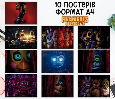 Набір постерів "ФНАФ. FNAF. П'ять ночей з Фредді. Five Nights at Freddy" 10 шт, формат А4