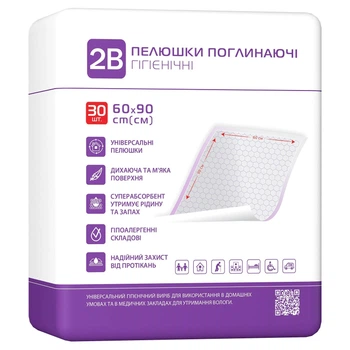 Пелюшки гігієнічні 2B Поглинаючі 60х90 см 30 шт