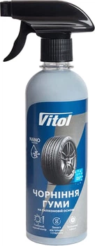 Засіб для чорніння гуми Vitol на основі силікону 400 мл (VBTS-400)