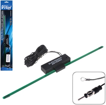Антенна активная Vitol 61103