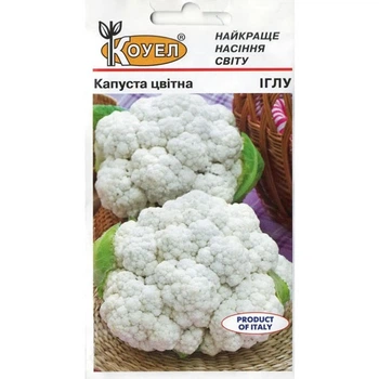 Капуста цвітна Іглу 0,5 г Kouel