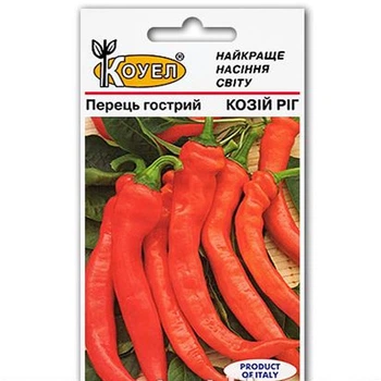 Перець Козій ріг 0,5 г Kouel