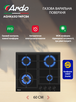 Варочная поверхность газовая Ardo AGH63G1WFCB4