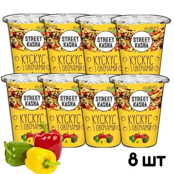 Упаковка кускуса Street Kasha с овощами 50 г х 8 шт.