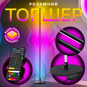 Розумний торшер світильник підлоговий Govee Floor Lamp, Matter, WI-FI, Bluetooth, RGBICW, чорний (H8076)