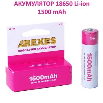 Аккумулятор 18650 Arexes Li-Ion 1500 mAh 3,7V для ламп, фонариков