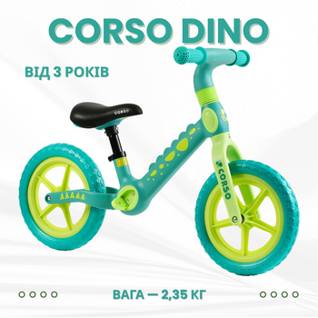 Беговел велобег детский 12’’ Corso Dino CS-12530 нейлоновая рама и вилка, колеса EVA 12’’