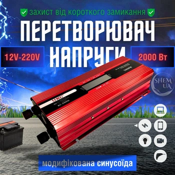 Инвертор автомобильный UKC 2000 Вт 12V 220V, преобразователь напряжения с подключением к аккумулятору и прикуривателю, инвертор с USB-выходом и дисплеем для ноутбука, ТВ, роутера, освещения и аварийного электропитания, C20-DK00D