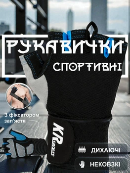 Перчатки без пальцев для фитнеса тяжелой атлетики турника силовых тренировок воркаута тренажерного зала спортивные дышащие противоскользящие с амортизацией фиксатором запястья напульсником унисекс микрофибра GDragon Синие 63_1_XL_3